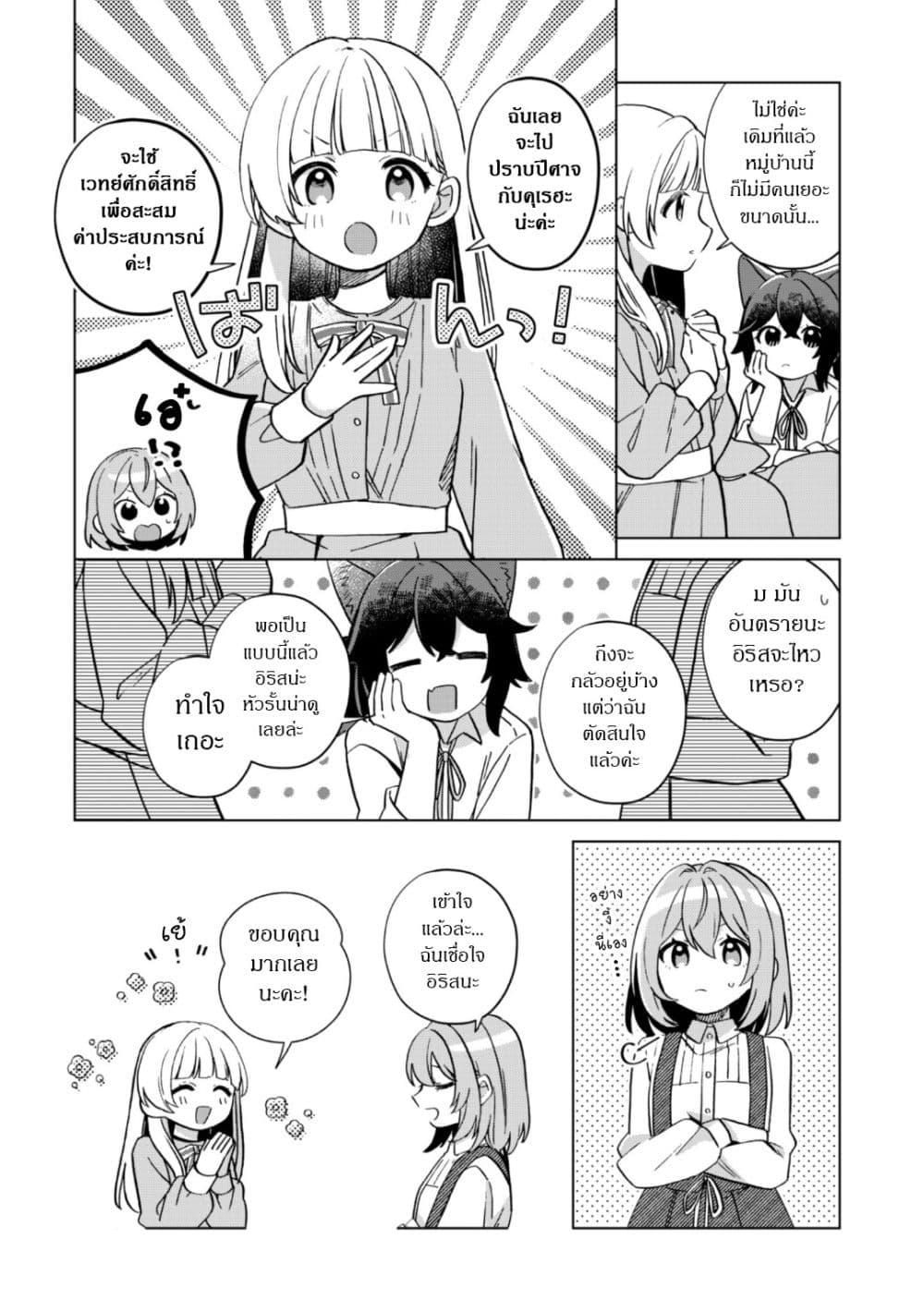Manga-lc-com อ่านมังงะ อ่านการ์ตูน ออนไลน์ ฟรี The Happy, Slow Life of a Reincarnated Girl Starting from the Bottom. ตอนที่ 1 2 3 4 5 6 7 8 9 10 11 12 13 14 ฟรี ไม่มีโฆษณา Manga-lc - อ่าน มังงะ อ่าน การ์ตูน ออนไลน์ อ่านมังงะ ฟรี