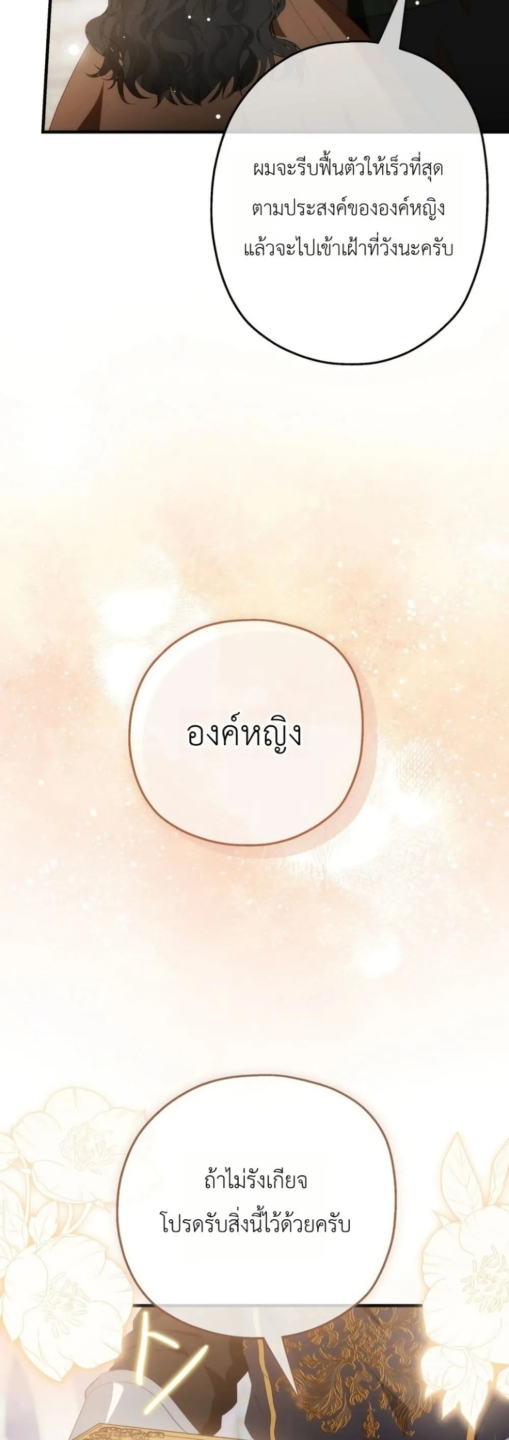 Manga-lc-com อ่านมังงะ อ่านการ์ตูน ออนไลน์ ฟรี How to Survive as the Daughter of the Emperor Who Killed Me ตอนที่ 1 2 3 4 5 6 7 8 9 10 11 12 13 14 ฟรี ไม่มีโฆษณา Manga-lc - อ่าน มังงะ อ่าน การ์ตูน ออนไลน์ อ่านมังงะ ฟรี