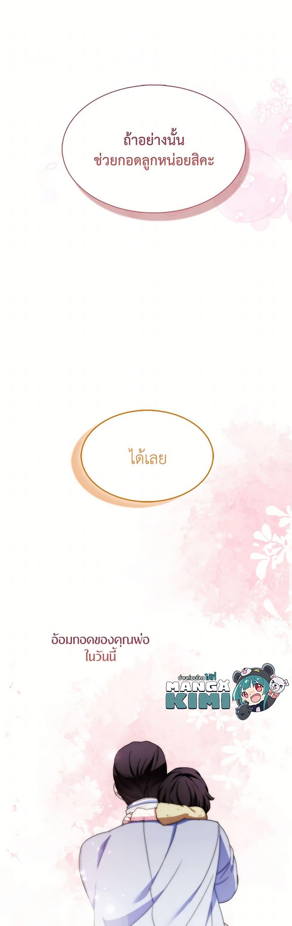 Manga-lc-com อ่านมังงะ อ่านการ์ตูน ออนไลน์ ฟรี I Tried To Be Her Loyal Sword ตอนที่ 1 2 3 4 5 6 7 8 9 10 11 12 13 14 ฟรี ไม่มีโฆษณา Manga-lc - อ่าน มังงะ อ่าน การ์ตูน ออนไลน์ อ่านมังงะ ฟรี