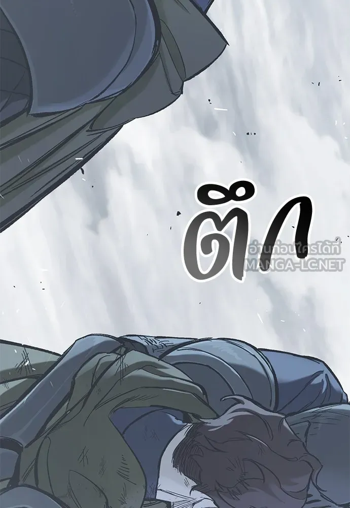 อัศวินวันเดียว ตอนที่ 21 รูปที่ 168