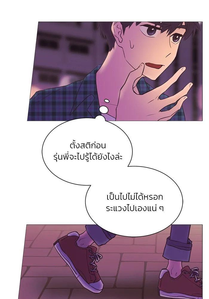 อย่าล้อเล่นกับหัวใจ ตอนที่ 15 รูปที่ 40