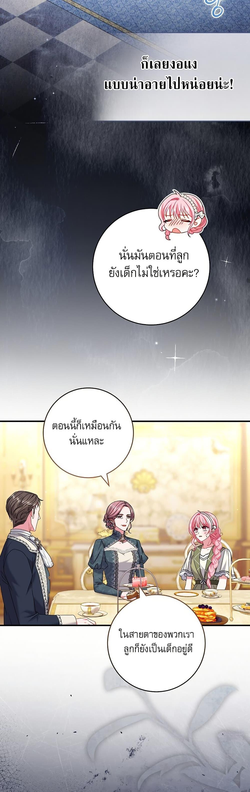 Manga-lc-com อ่านมังงะ อ่านการ์ตูน ออนไลน์ ฟรี Rather Than The Son, I’ll Take The Father ตอนที่ 1 2 3 4 5 6 7 8 9 10 11 12 13 14 ฟรี ไม่มีโฆษณา Manga-lc - อ่าน มังงะ อ่าน การ์ตูน ออนไลน์ อ่านมังงะ ฟรี