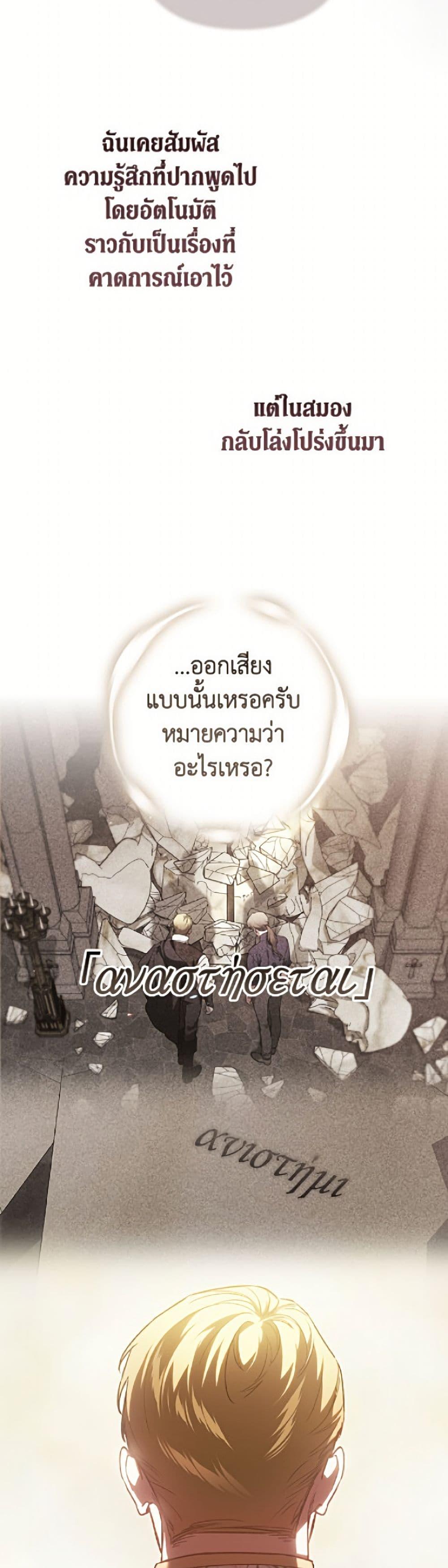 Manga-lc-com อ่านมังงะ อ่านการ์ตูน ออนไลน์ ฟรี The Broken Ring – This Marriage Will Fail Anyway ตอนที่ 1 2 3 4 5 6 7 8 9 10 11 12 13 14 ฟรี ไม่มีโฆษณา Manga-lc - อ่าน มังงะ อ่าน การ์ตูน ออนไลน์ อ่านมังงะ ฟรี