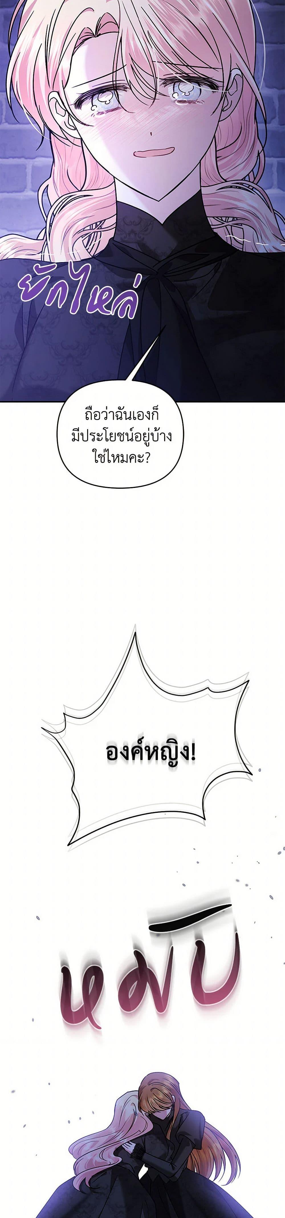 Manga-lc-com อ่านมังงะ อ่านการ์ตูน ออนไลน์ ฟรี In This Life, I Will Survive Until the End ตอนที่ 1 2 3 4 5 6 7 8 9 10 11 12 13 14 ฟรี ไม่มีโฆษณา Manga-lc - อ่าน มังงะ อ่าน การ์ตูน ออนไลน์ อ่านมังงะ ฟรี