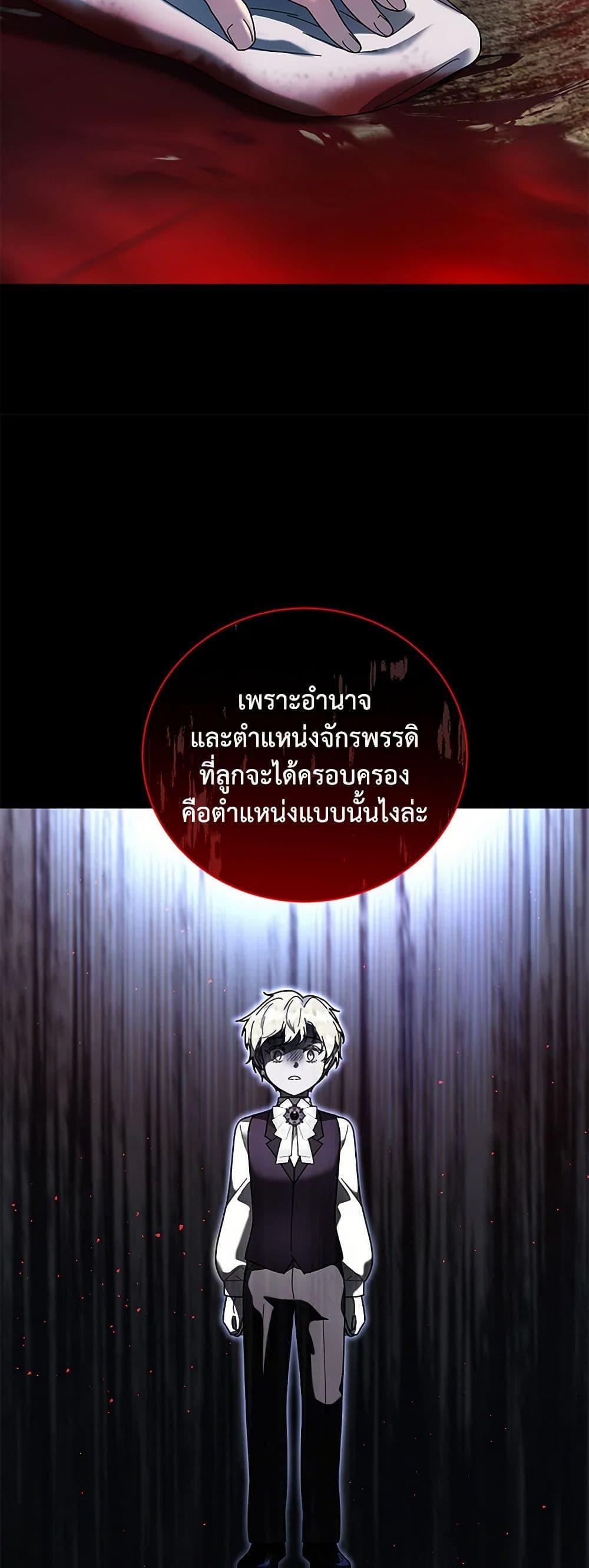 Manga-lc-com อ่านมังงะ อ่านการ์ตูน ออนไลน์ ฟรี Golden Light Gratia, The Child Loved By God ตอนที่ 1 2 3 4 5 6 7 8 9 10 11 12 13 14 ฟรี ไม่มีโฆษณา Manga-lc - อ่าน มังงะ อ่าน การ์ตูน ออนไลน์ อ่านมังงะ ฟรี