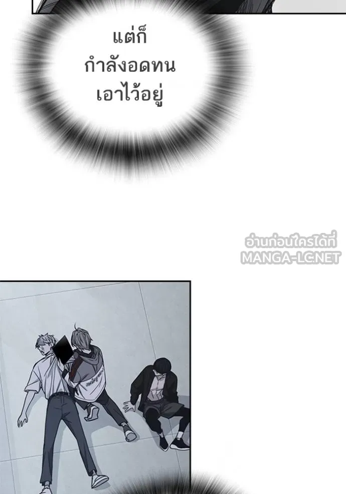 Study Group ตอนที่ 254 รูปที่ 159