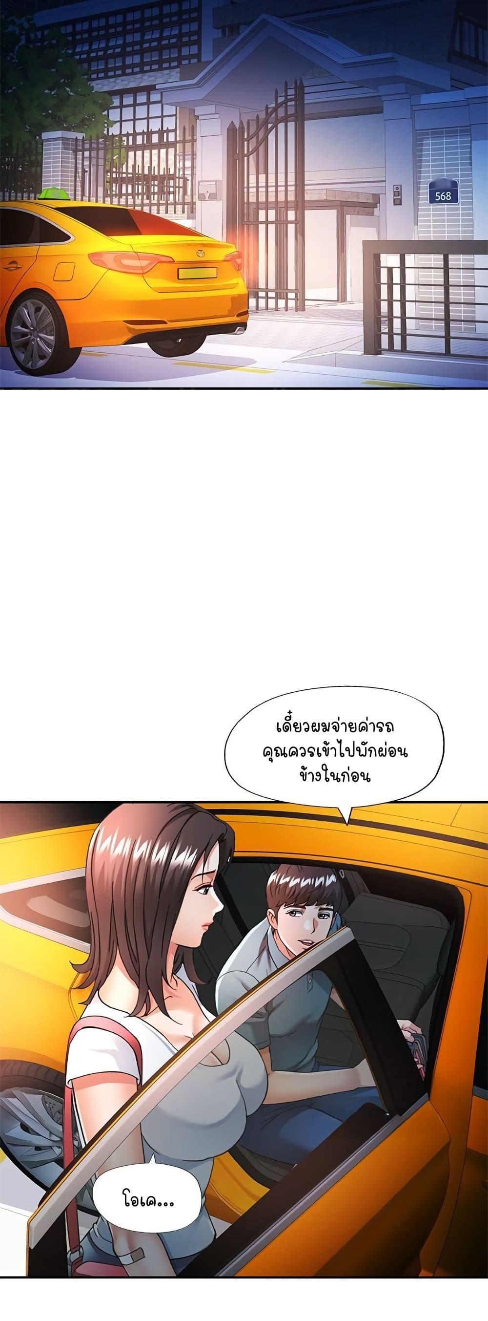 Doujin-Lc- อ่าน โดจิน มังฮวา เกาหลี ญี่ปุ่น จีน แปลไทย In Her Place ตอนที่ 1 2 3 4 5 6 7 8 9 10 11 12 13 14 ฟรี ไม่มีโฆษณา อ่าน โดจิน Manhwa เกาหลี ญี่ปุ่น จีน เรามีครบ คัดมาให้เน้นๆ โดจิน 18+ รับประกันความฟินโดย  Doujin Lc