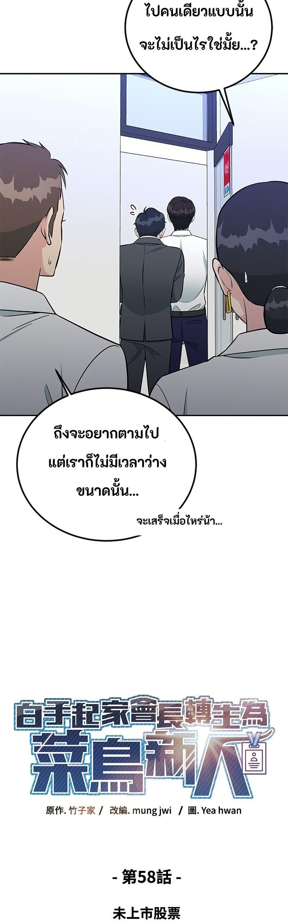Manga-lc-com อ่านมังงะ อ่านการ์ตูน ออนไลน์ ฟรี Reincarnated as a New Employee ตอนที่ 1 2 3 4 5 6 7 8 9 10 11 12 13 14 ฟรี ไม่มีโฆษณา Manga-lc - อ่าน มังงะ อ่าน การ์ตูน ออนไลน์ อ่านมังงะ ฟรี