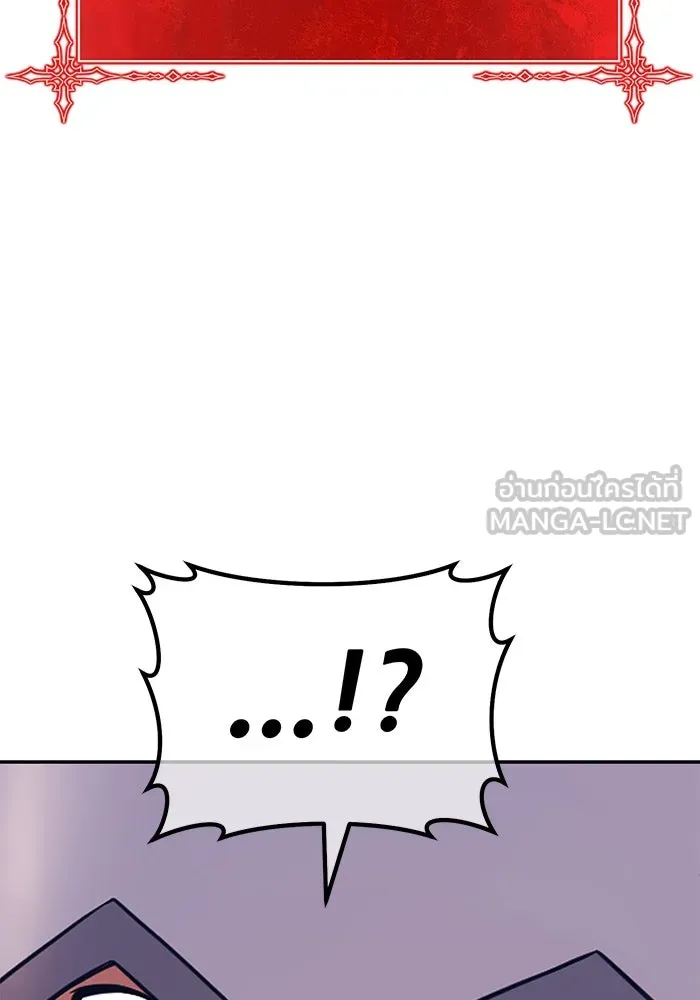 +99 ท่อนไม้พร้อมบวก ตอนที่ 12 ผู้เล่นปนเปื้อน vs พีซ (1) รูปที่ 3