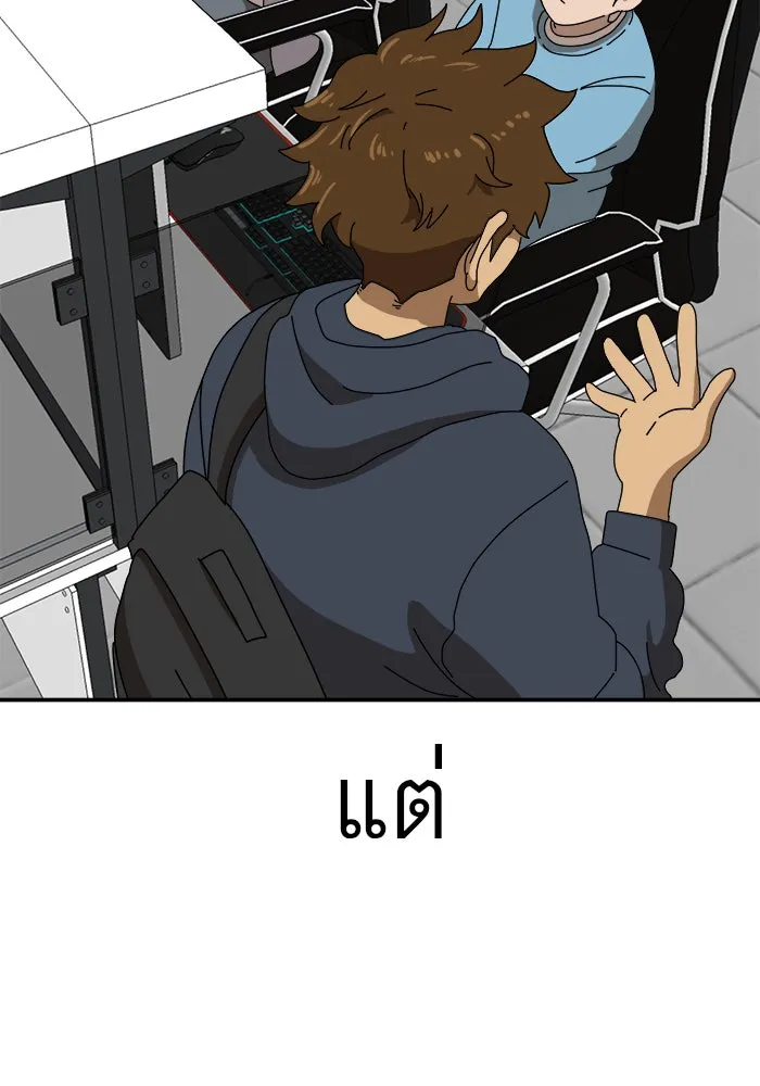 Double Click ตอนที่ 17 รูปที่ 31