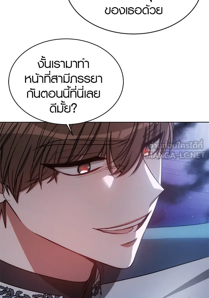 เหตุผลที่ฉันนอกใจ ตอนที่ 15 รูปที่ 96