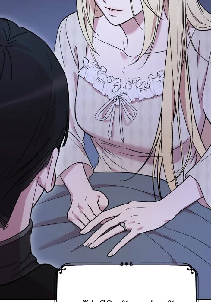 จำเลยหัวใจ ตอนที่ 2 รูปที่ 118