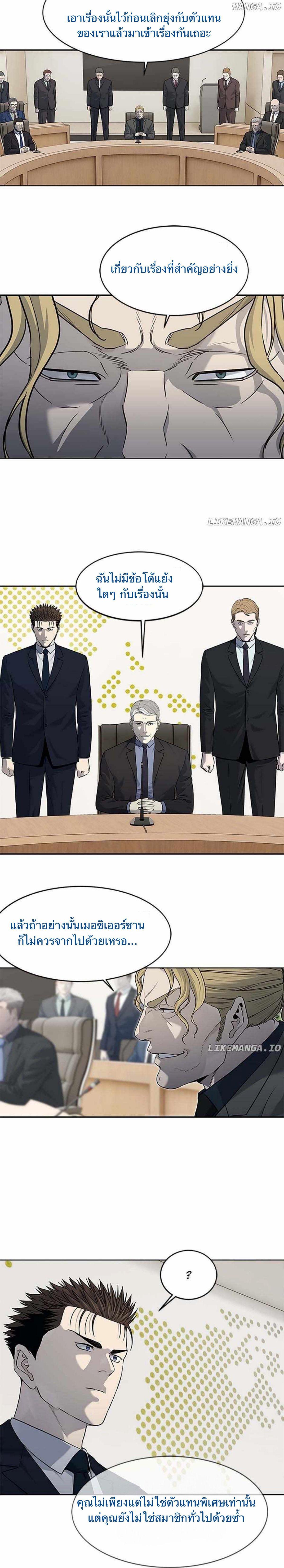 Manga-lc-com อ่านมังงะ อ่านการ์ตูน ออนไลน์ ฟรี God Of Blackfield ตอนที่ 1 2 3 4 5 6 7 8 9 10 11 12 13 14 ฟรี ไม่มีโฆษณา Manga-lc - อ่าน มังงะ อ่าน การ์ตูน ออนไลน์ อ่านมังงะ ฟรี