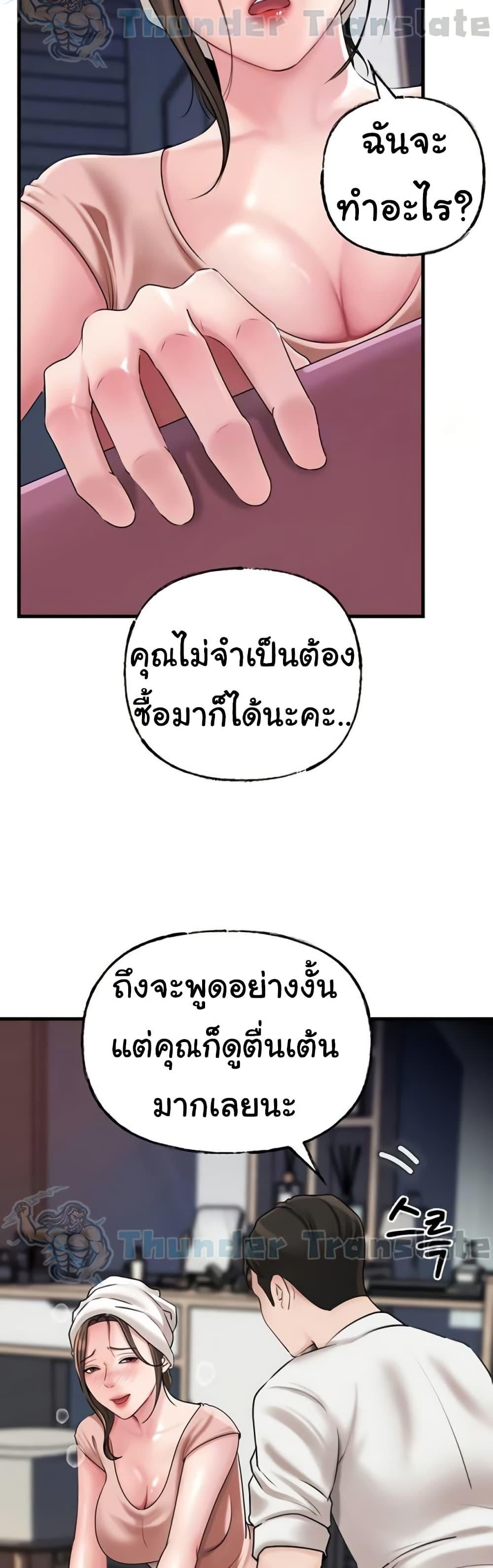 Doujin-Lc- อ่าน โดจิน มังฮวา เกาหลี ญี่ปุ่น จีน แปลไทย Not the Daughter, but the Mother ตอนที่ 1 2 3 4 5 6 7 8 9 10 11 12 13 14 ฟรี ไม่มีโฆษณา อ่าน โดจิน Manhwa เกาหลี ญี่ปุ่น จีน เรามีครบ คัดมาให้เน้นๆ โดจิน 18+ รับประกันความฟินโดย  Doujin Lc