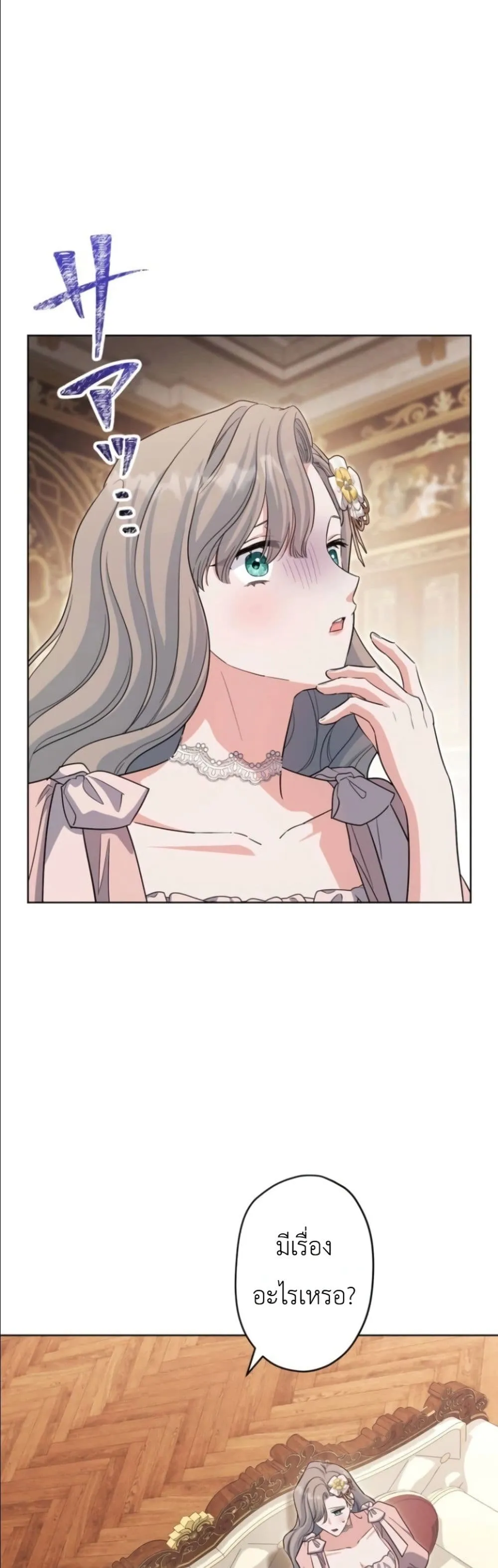 Manga-lc-com อ่านมังงะ อ่านการ์ตูน ออนไลน์ ฟรี I Possessed the Most Terrifying Stepmother in History ตอนที่ 1 2 3 4 5 6 7 8 9 10 11 12 13 14 ฟรี ไม่มีโฆษณา Manga-lc - อ่าน มังงะ อ่าน การ์ตูน ออนไลน์ อ่านมังงะ ฟรี