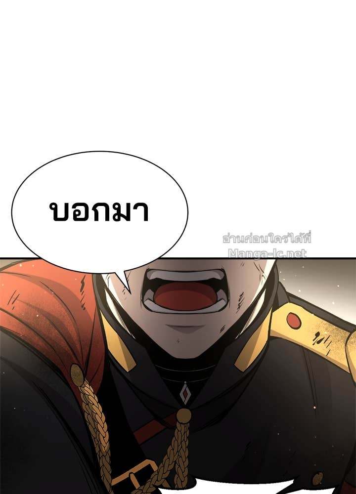 Doujin-Lc- อ่าน โดจิน มังฮวา เกาหลี ญี่ปุ่น จีน แปลไทย ผู้พิชิตเกมป้องกันฐาน ตอนที่ 1 2 3 4 5 6 7 8 9 10 11 12 13 14 ฟรี ไม่มีโฆษณา อ่าน โดจิน Manhwa เกาหลี ญี่ปุ่น จีน เรามีครบ คัดมาให้เน้นๆ โดจิน 18+ รับประกันความฟินโดย Doujin Lc
