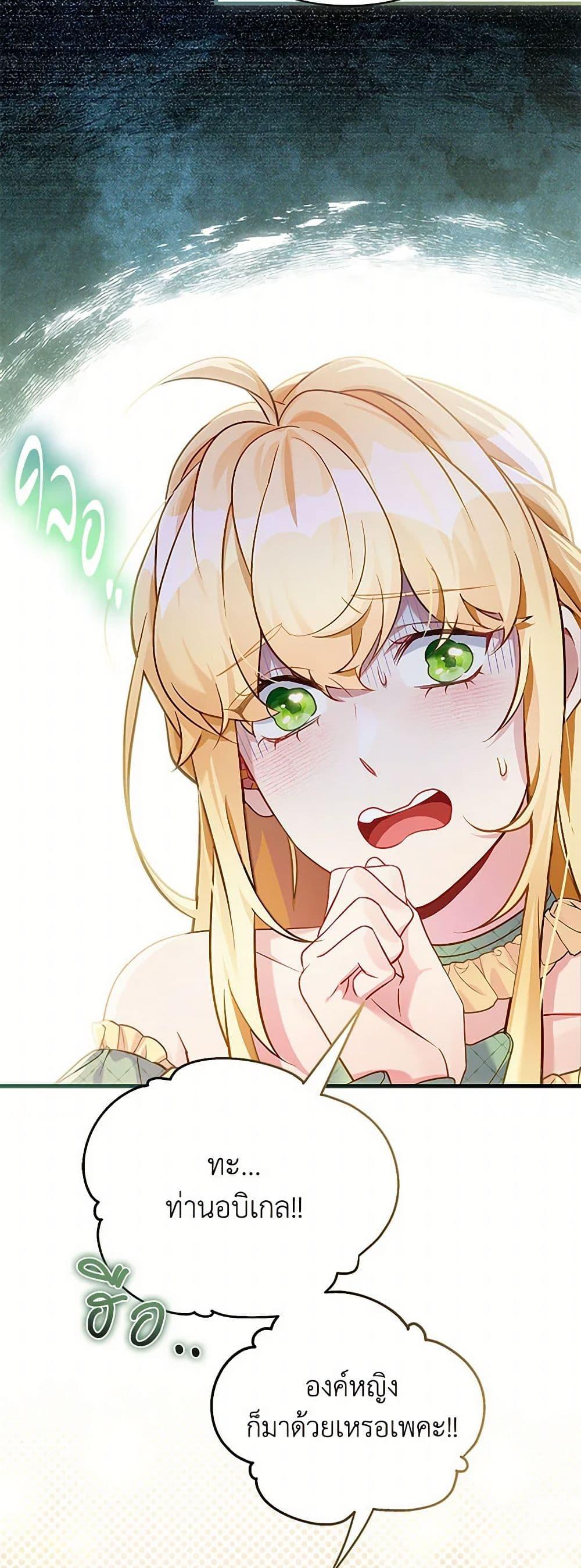 Manga-lc-com อ่านมังงะ อ่านการ์ตูน ออนไลน์ ฟรี Not-Sew-Wicked Stepmom ตอนที่ 1 2 3 4 5 6 7 8 9 10 11 12 13 14 ฟรี ไม่มีโฆษณา Manga-lc - อ่าน มังงะ อ่าน การ์ตูน ออนไลน์ อ่านมังงะ ฟรี