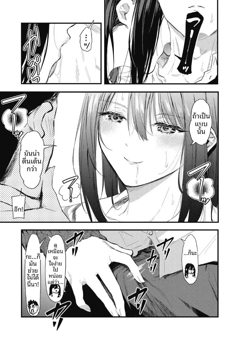 Doujin-Lc- อ่าน โดจิน มังฮวา เกาหลี ญี่ปุ่น จีน แปลไทย ทำให้ชัดเจน[Onapan] ตอนที่ 1 2 3 4 5 6 7 8 9 10 11 12 13 14 ฟรี ไม่มีโฆษณา อ่าน โดจิน Manhwa เกาหลี ญี่ปุ่น จีน เรามีครบ คัดมาให้เน้นๆ โดจิน 18+ รับประกันความฟินโดย  Doujin Lc