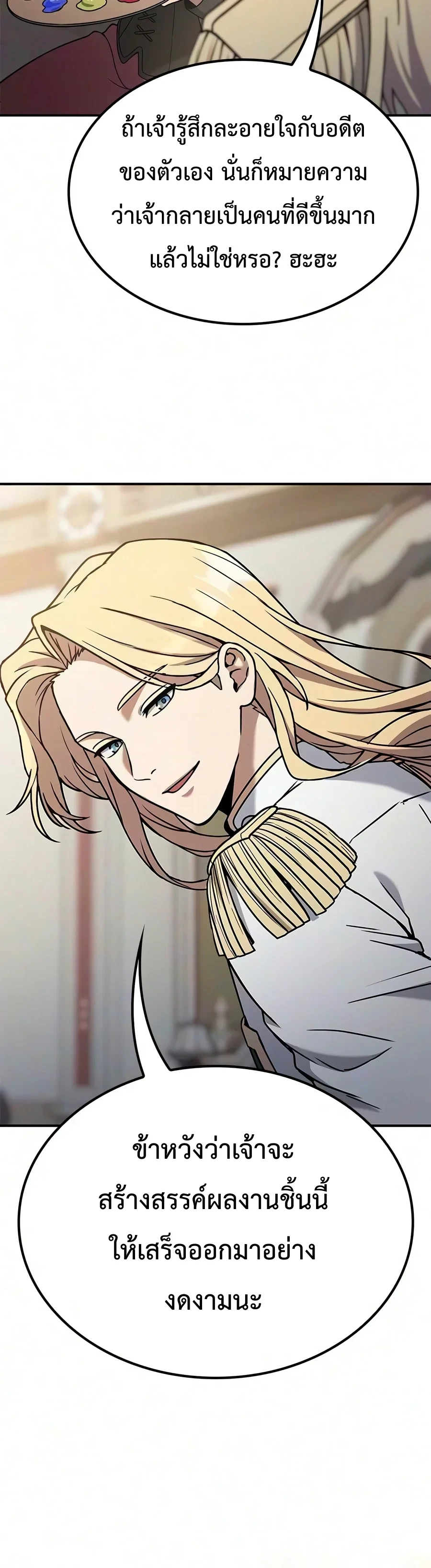 Manga-lc-com อ่านมังงะ อ่านการ์ตูน ออนไลน์ ฟรี Noble Lady Reformation Guide สุดยอดคู่มือดัดนิสัยคุณหนูฉบับจ ตอนที่ 1 2 3 4 5 6 7 8 9 10 11 12 13 14 ฟรี ไม่มีโฆษณา Manga-lc - อ่าน มังงะ อ่าน การ์ตูน ออนไลน์ อ่านมังงะ ฟรี