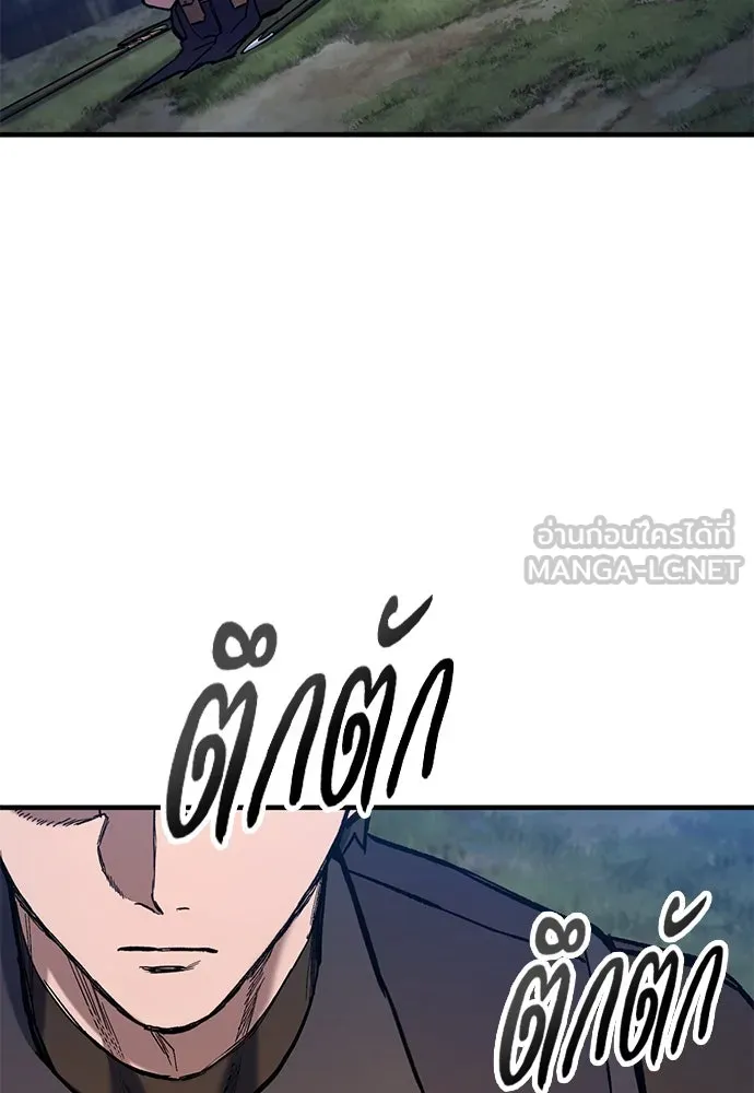 อัศวินวันเดียว ตอนที่ 74 รูปที่ 6