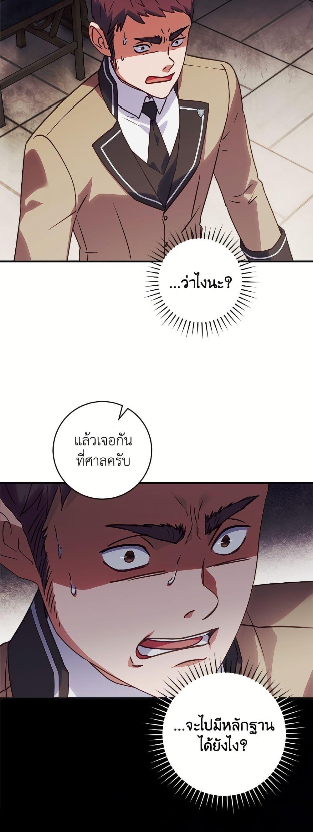 Manga-lc-com อ่านมังงะ อ่านการ์ตูน ออนไลน์ ฟรี I’ll Predict Your Happy Ending ตอนที่ 1 2 3 4 5 6 7 8 9 10 11 12 13 14 ฟรี ไม่มีโฆษณา Manga-lc - อ่าน มังงะ อ่าน การ์ตูน ออนไลน์ อ่านมังงะ ฟรี