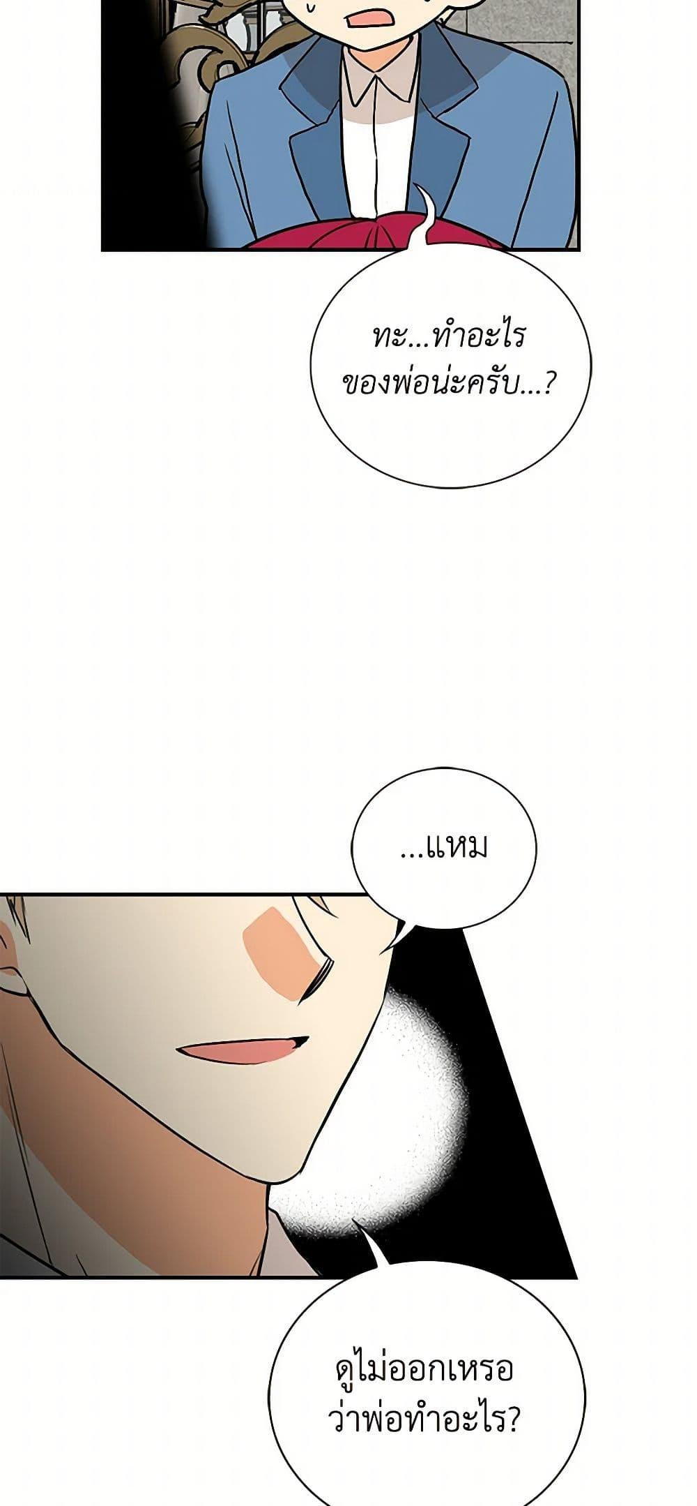 Manga-lc-com อ่านมังงะ อ่านการ์ตูน ออนไลน์ ฟรี I Became the Villain’s Mother ตอนที่ 1 2 3 4 5 6 7 8 9 10 11 12 13 14 ฟรี ไม่มีโฆษณา Manga-lc - อ่าน มังงะ อ่าน การ์ตูน ออนไลน์ อ่านมังงะ ฟรี