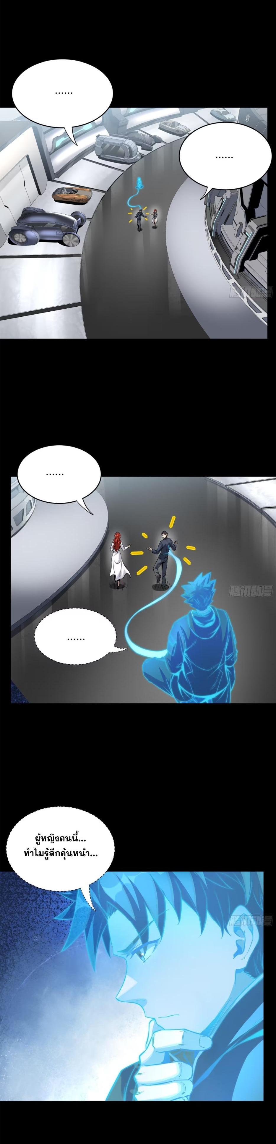 Manga-lc-com อ่านมังงะ อ่านการ์ตูน ออนไลน์ ฟรี Legend of Star General ตอนที่ 1 2 3 4 5 6 7 8 9 10 11 12 13 14 ฟรี ไม่มีโฆษณา Manga-lc - อ่าน มังงะ อ่าน การ์ตูน ออนไลน์ อ่านมังงะ ฟรี