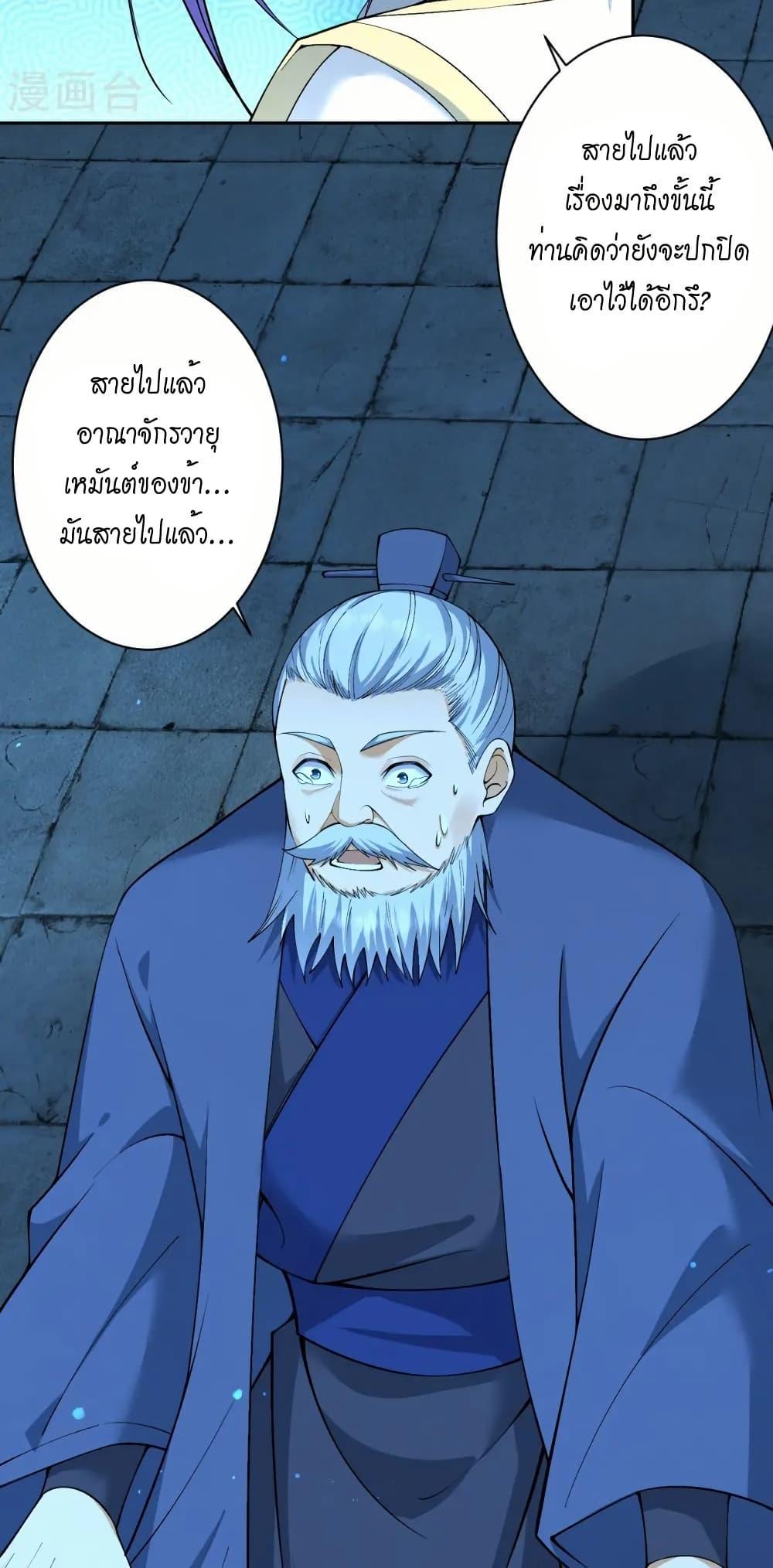 Manga-lc-com อ่านมังงะ อ่านการ์ตูน ออนไลน์ ฟรี Against the Gods อสูรพลิกฟ้า ตอนที่ 1 2 3 4 5 6 7 8 9 10 11 12 13 14 ฟรี ไม่มีโฆษณา Manga-lc - อ่าน มังงะ อ่าน การ์ตูน ออนไลน์ อ่านมังงะ ฟรี