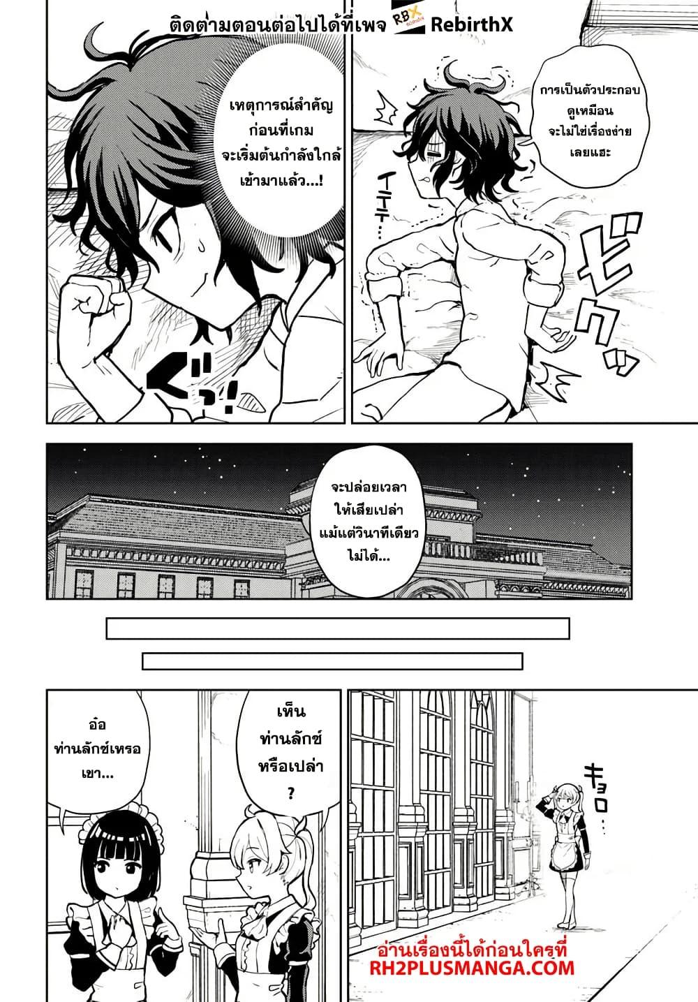 Manga-lc-com อ่านมังงะ อ่านการ์ตูน ออนไลน์ ฟรี Magan no Akuyaku ni Tensei Shita no de Oshi Chara o Mimamoru Mob o Mezashimasu ตอนที่ 1 2 3 4 5 6 7 8 9 10 11 12 13 14 ฟรี ไม่มีโฆษณา Manga-lc - อ่าน มังงะ อ่าน การ์ตูน ออนไลน์ อ่านมังงะ ฟรี