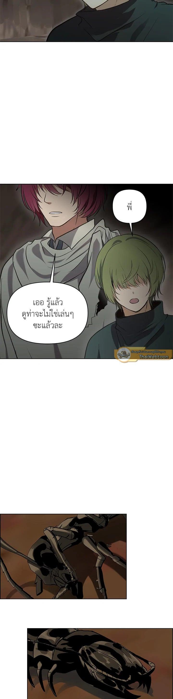 Manga-lc-com อ่านมังงะ อ่านการ์ตูน ออนไลน์ ฟรี Second Life Ranker ตอนที่ 1 2 3 4 5 6 7 8 9 10 11 12 13 14 ฟรี ไม่มีโฆษณา Manga-lc - อ่าน มังงะ อ่าน การ์ตูน ออนไลน์ อ่านมังงะ ฟรี