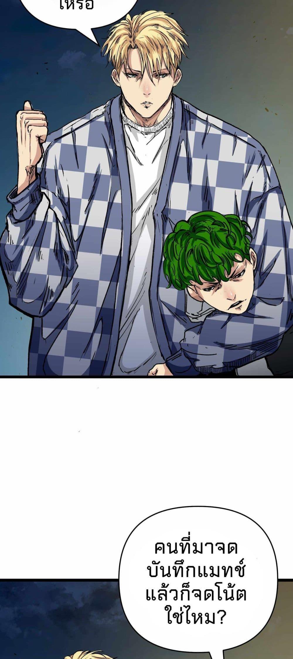 Manga-lc-com อ่านมังงะ อ่านการ์ตูน ออนไลน์ ฟรี Death Speed ตอนที่ 1 2 3 4 5 6 7 8 9 10 11 12 13 14 ฟรี ไม่มีโฆษณา Manga-lc - อ่าน มังงะ อ่าน การ์ตูน ออนไลน์ อ่านมังงะ ฟรี