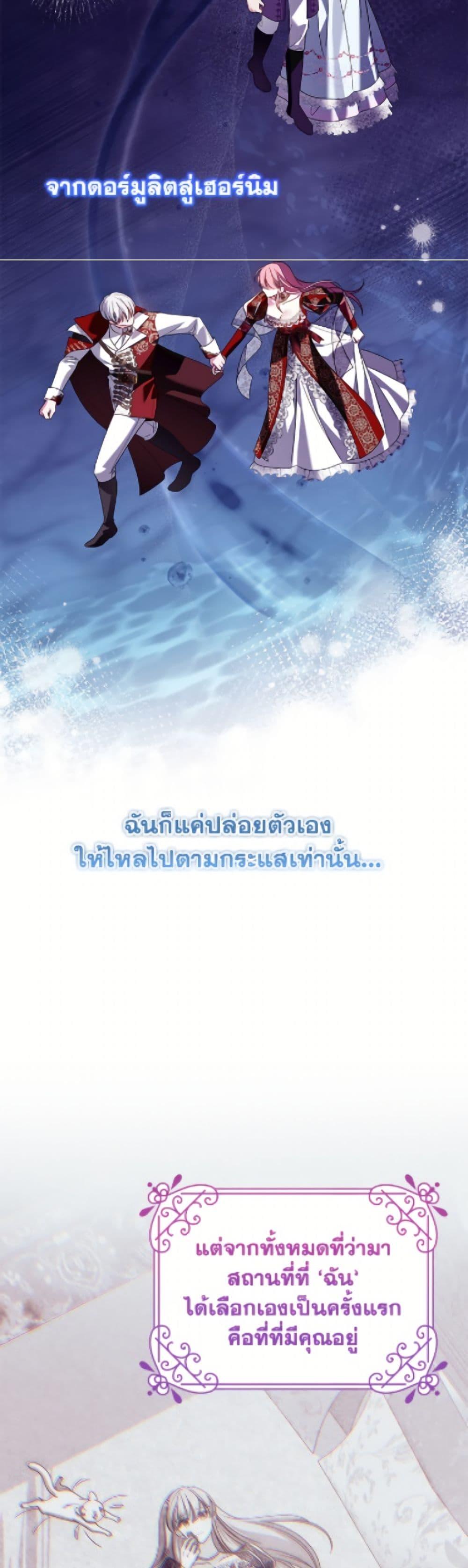 Manga-lc-com อ่านมังงะ อ่านการ์ตูน ออนไลน์ ฟรี I Met the Male Lead in Prison ตอนที่ 1 2 3 4 5 6 7 8 9 10 11 12 13 14 ฟรี ไม่มีโฆษณา Manga-lc - อ่าน มังงะ อ่าน การ์ตูน ออนไลน์ อ่านมังงะ ฟรี