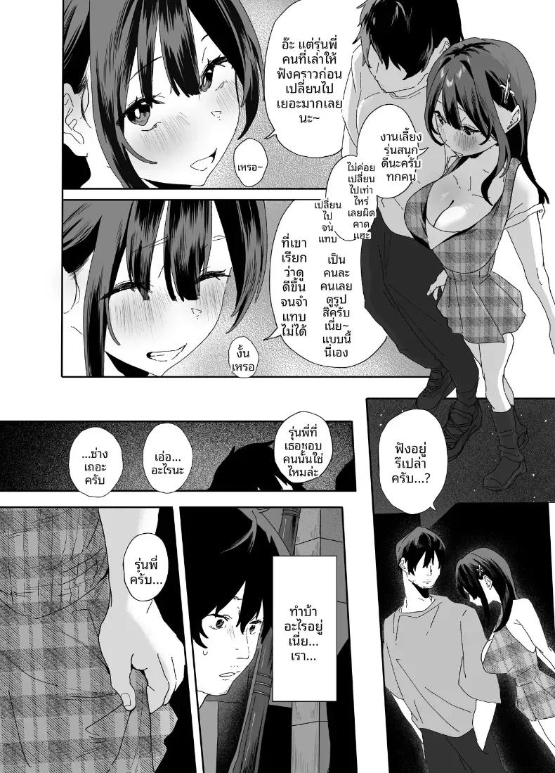 Doujin-Lc- อ่าน โดจิน มังฮวา เกาหลี ญี่ปุ่น จีน แปลไทย รุ่นน้องที่ทำงานหนีออกจากบ้าน ตอนที่ 1 2 3 4 5 6 7 8 9 10 11 12 13 14 ฟรี ไม่มีโฆษณา อ่าน โดจิน Manhwa เกาหลี ญี่ปุ่น จีน เรามีครบ คัดมาให้เน้นๆ โดจิน 18+ รับประกันความฟินโดย  Doujin Lc
