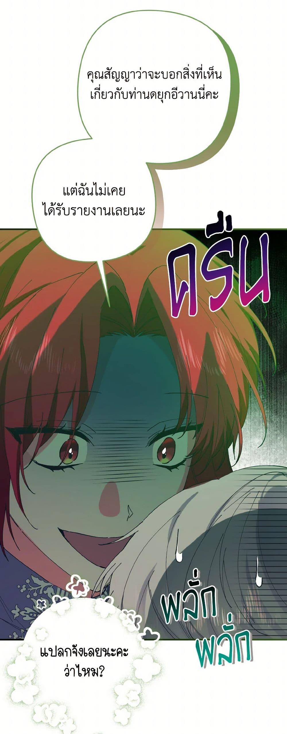 Manga-lc-com อ่านมังงะ อ่านการ์ตูน ออนไลน์ ฟรี I Tamed the Duke ตอนที่ 1 2 3 4 5 6 7 8 9 10 11 12 13 14 ฟรี ไม่มีโฆษณา Manga-lc - อ่าน มังงะ อ่าน การ์ตูน ออนไลน์ อ่านมังงะ ฟรี