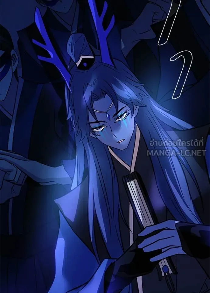 Villain to kill ตอนที่ 222 รูปที่ 101