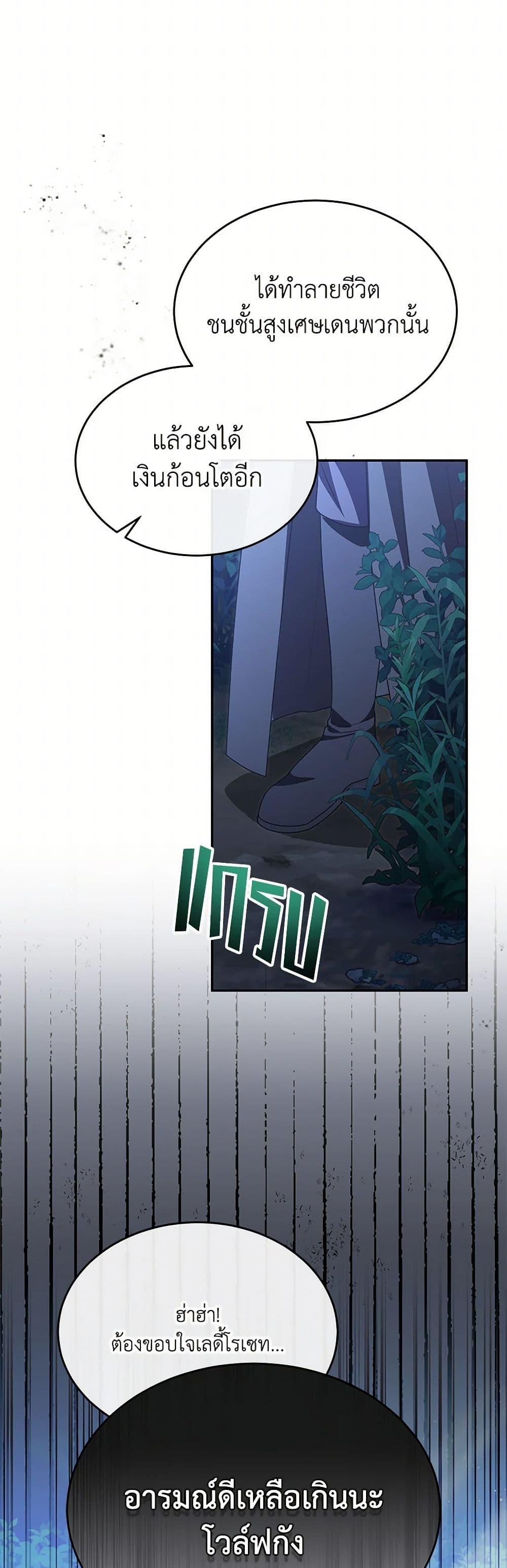 Manga-lc-com อ่านมังงะ อ่านการ์ตูน ออนไลน์ ฟรี The Real Daughter Is Back ตอนที่ 1 2 3 4 5 6 7 8 9 10 11 12 13 14 ฟรี ไม่มีโฆษณา Manga-lc - อ่าน มังงะ อ่าน การ์ตูน ออนไลน์ อ่านมังงะ ฟรี