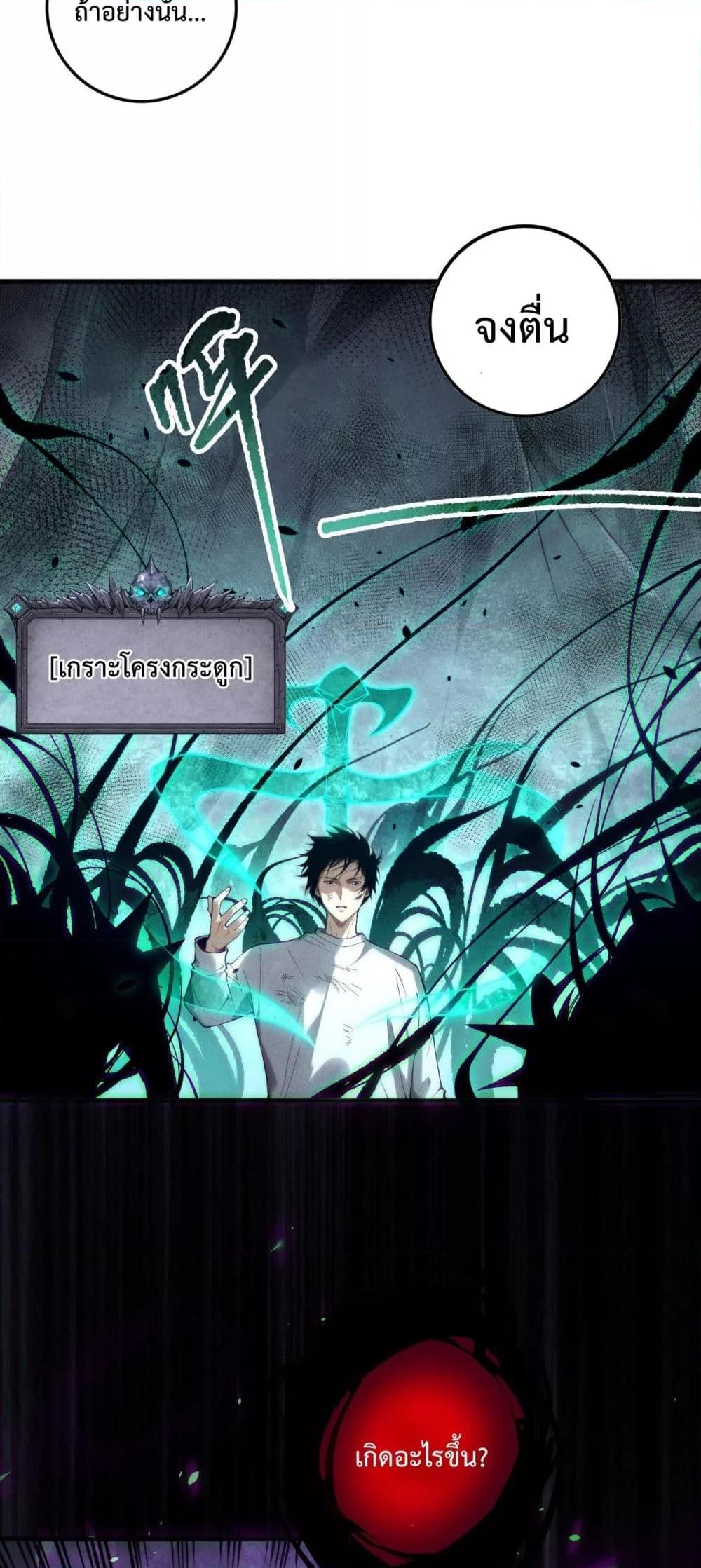 Manga-lc-com อ่านมังงะ อ่านการ์ตูน ออนไลน์ ฟรี NecromancerKin ตอนที่ 1 2 3 4 5 6 7 8 9 10 11 12 13 14 ฟรี ไม่มีโฆษณา Manga-lc - อ่าน มังงะ อ่าน การ์ตูน ออนไลน์ อ่านมังงะ ฟรี