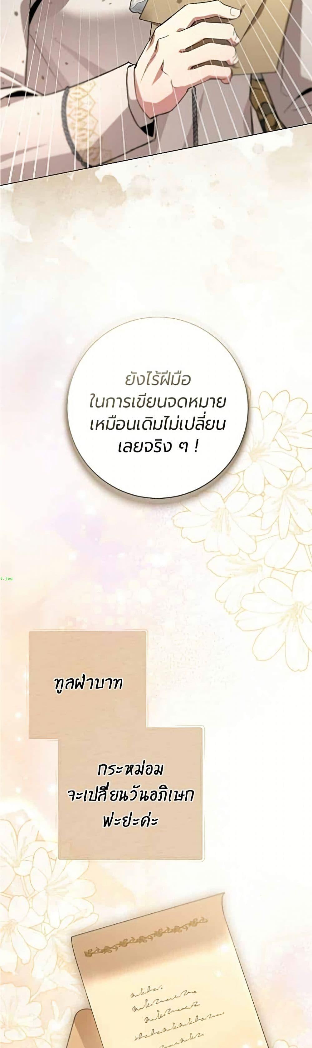 Manga-lc-com อ่านมังงะ อ่านการ์ตูน ออนไลน์ ฟรี To the Perfect Duke ตอนที่ 1 2 3 4 5 6 7 8 9 10 11 12 13 14 ฟรี ไม่มีโฆษณา Manga-lc - อ่าน มังงะ อ่าน การ์ตูน ออนไลน์ อ่านมังงะ ฟรี