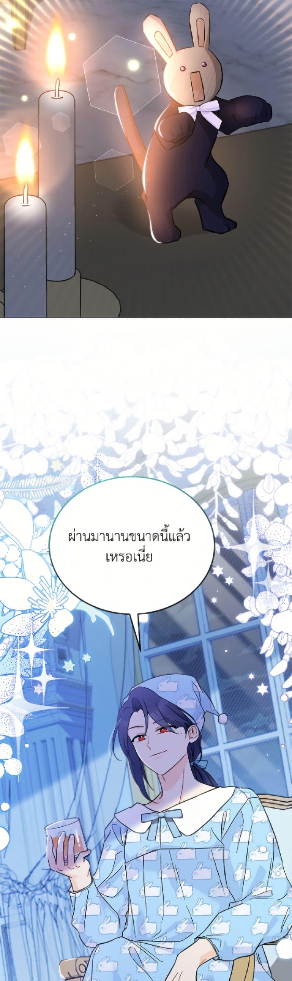 Manga-lc-com อ่านมังงะ อ่านการ์ตูน ออนไลน์ ฟรี The Symbiotic Relationship Between a Panther and a Rabbit ตอนที่ 1 2 3 4 5 6 7 8 9 10 11 12 13 14 ฟรี ไม่มีโฆษณา Manga-lc - อ่าน มังงะ อ่าน การ์ตูน ออนไลน์ อ่านมังงะ ฟรี