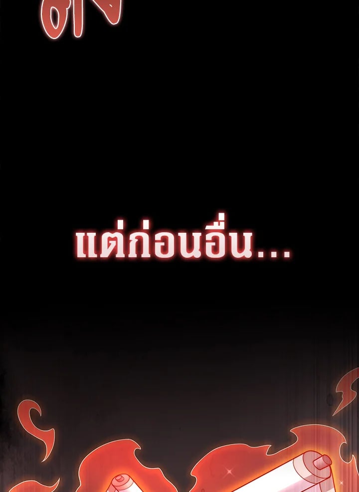 Manga-lc-com อ่านมังงะ อ่านการ์ตูน ออนไลน์ ฟรี The Lord of Coins ตอนที่ 1 2 3 4 5 6 7 8 9 10 11 12 13 14 ฟรี ไม่มีโฆษณา Manga-lc - อ่าน มังงะ อ่าน การ์ตูน ออนไลน์ อ่านมังงะ ฟรี