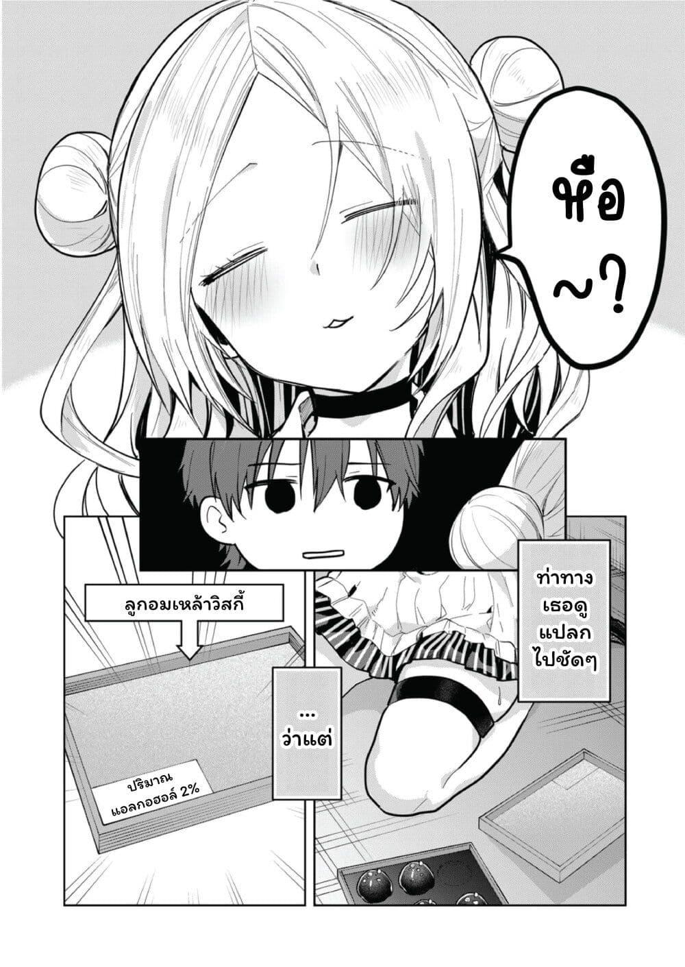 Manga-lc-com อ่านมังงะ อ่านการ์ตูน ออนไลน์ ฟรี Kono Naka ni Hitori, Ore no Yome ga Iru ตอนที่ 1 2 3 4 5 6 7 8 9 10 11 12 13 14 ฟรี ไม่มีโฆษณา Manga-lc - อ่าน มังงะ อ่าน การ์ตูน ออนไลน์ อ่านมังงะ ฟรี