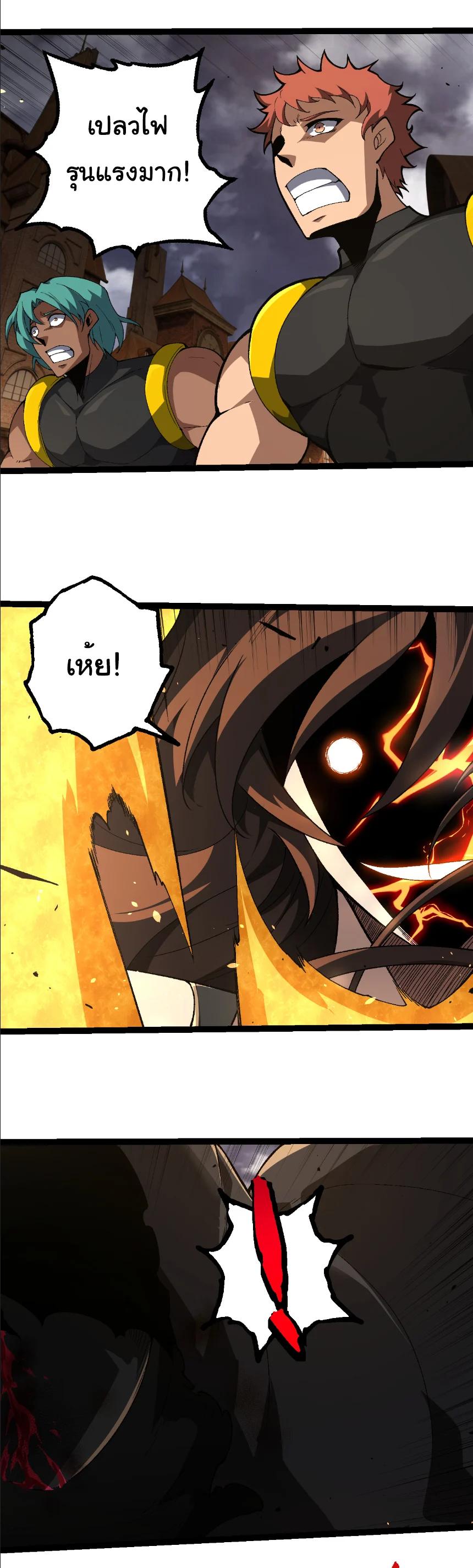 Manga-lc-com อ่านมังงะ อ่านการ์ตูน ออนไลน์ ฟรี Evolution from the Big Tree ตอนที่ 1 2 3 4 5 6 7 8 9 10 11 12 13 14 ฟรี ไม่มีโฆษณา Manga-lc - อ่าน มังงะ อ่าน การ์ตูน ออนไลน์ อ่านมังงะ ฟรี