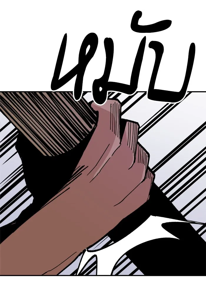 ห้องเรียนสาวแสบ ตอนที่ 6 รูปที่ 58