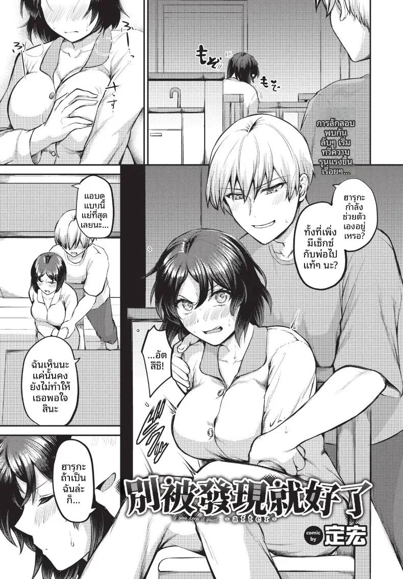 Doujin-Lc- อ่าน โดจิน มังฮวา เกาหลี ญี่ปุ่น จีน แปลไทย COMIC BAVEL 2026-10 ตอนที่ 1 2 3 4 5 6 7 8 9 10 11 12 13 14 ฟรี ไม่มีโฆษณา อ่าน โดจิน Manhwa เกาหลี ญี่ปุ่น จีน เรามีครบ คัดมาให้เน้นๆ โดจิน 18+ รับประกันความฟินโดย  Doujin Lc