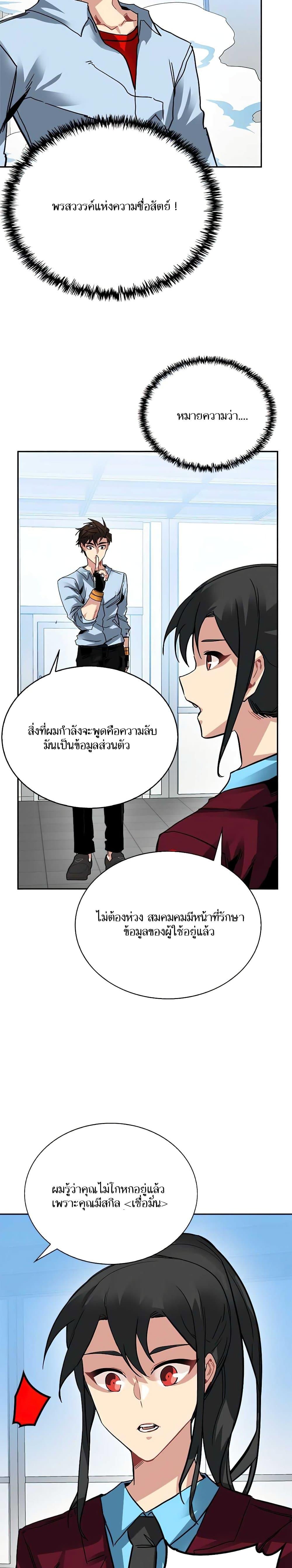 Manga-lc-com อ่านมังงะ อ่านการ์ตูน ออนไลน์ ฟรี SSS-Class Gacha Hunter ตอนที่ 1 2 3 4 5 6 7 8 9 10 11 12 13 14 ฟรี ไม่มีโฆษณา Manga-lc - อ่าน มังงะ อ่าน การ์ตูน ออนไลน์ อ่านมังงะ ฟรี