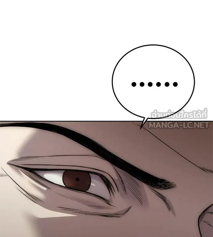 มัจจุราชชุดแดง ตอนที่ 35 รูปที่ 190