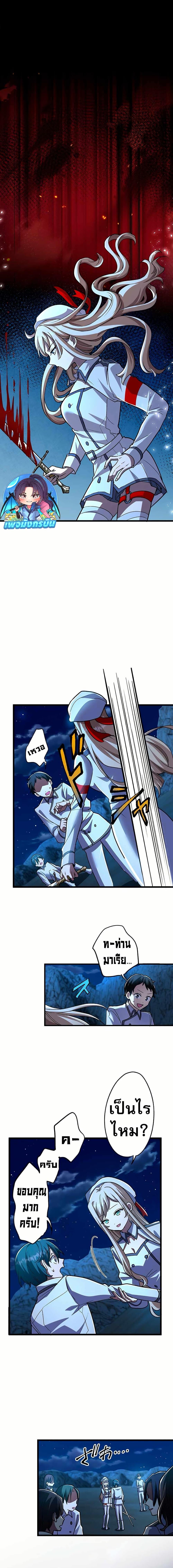 Manga-lc-com อ่านมังงะ อ่านการ์ตูน ออนไลน์ ฟรี I Became Unparalleled With the Power of the Crazy Vampire King ตอนที่ 1 2 3 4 5 6 7 8 9 10 11 12 13 14 ฟรี ไม่มีโฆษณา Manga-lc - อ่าน มังงะ อ่าน การ์ตูน ออนไลน์ อ่านมังงะ ฟรี