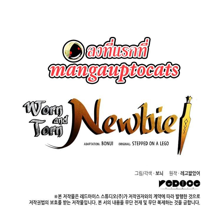 Manga-lc-com อ่านมังงะ อ่านการ์ตูน ออนไลน์ ฟรี Worn and Torn Newbie ตอนที่ 1 2 3 4 5 6 7 8 9 10 11 12 13 14 ฟรี ไม่มีโฆษณา Manga-lc - อ่าน มังงะ อ่าน การ์ตูน ออนไลน์ อ่านมังงะ ฟรี