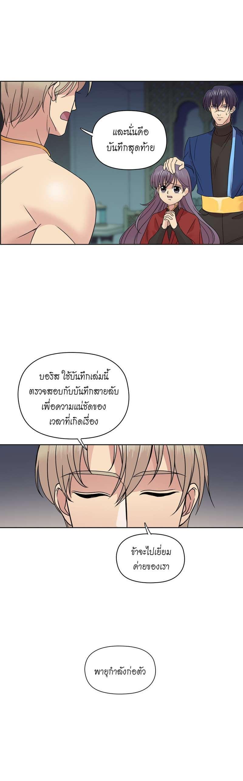 Manga-lc-com อ่านมังงะ อ่านการ์ตูน ออนไลน์ ฟรี I was Reborn as the Villainess’ Father and I Need XXX to Survive! ตอนที่ 1 2 3 4 5 6 7 8 9 10 11 12 13 14 ฟรี ไม่มีโฆษณา Manga-lc - อ่าน มังงะ อ่าน การ์ตูน ออนไลน์ อ่านมังงะ ฟรี