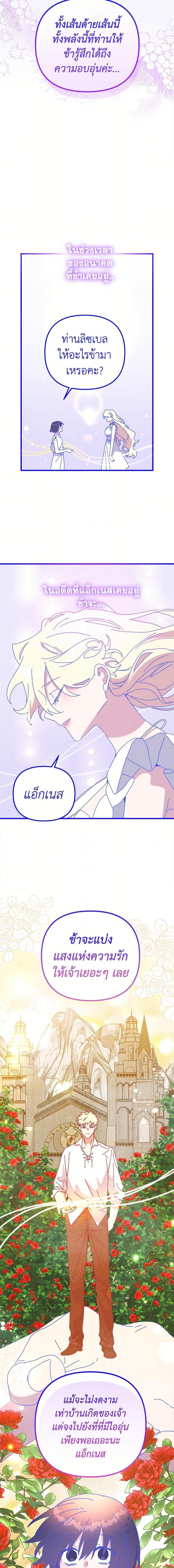 Manga-lc-com อ่านมังงะ อ่านการ์ตูน ออนไลน์ ฟรี The Princess Pretends to Be Crazy ตอนที่ 1 2 3 4 5 6 7 8 9 10 11 12 13 14 ฟรี ไม่มีโฆษณา Manga-lc - อ่าน มังงะ อ่าน การ์ตูน ออนไลน์ อ่านมังงะ ฟรี